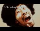 【428】封鎖された渋谷でサウンドノベルをしよう【実況】part10