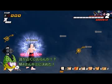 ドラゴンボール ザ ブレイカーズ 糞虫プレイ part198
