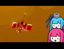 琴葉姉妹と飛行アリを造り砂漠の島へ送り込みコロニー繁栄【MICROTOPIA】