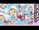 【ポケカ】ポケポケ～誰だってカイさん沢山出したいだろッ!!～