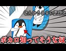 【アニメ】なんかボカロ知ってそうなヤツ来たんだけど in新幹線