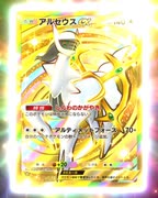 【ポケポケ開封】まさかの神を引いた！初めての10連開封！【超克の光】