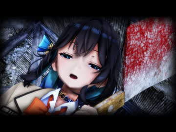 【MMD】宮舞モカで「BUTCHER VANITY」