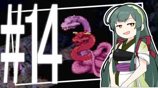 【SO2】姉妹ーズのセカンドストーリー【VOICEROID実況】part14