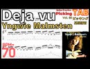 Yngwie Deja Vu intro TAB BPM70 Yngwie Deja Vu intro TAB BPM70【Guitar picking Vol.85】