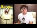 どこで反転するか予測してください