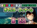 はぴねすマカロン　02月30日【桜乃そら／宮舞モカ／弦巻マキ／重音テト】