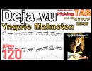 イングヴェイ デジャヴ TAB BPM120【ギターピッキング Vol.85】 Yngwie Deja Vu TAB BPM120【Guitar picking Vol.85】