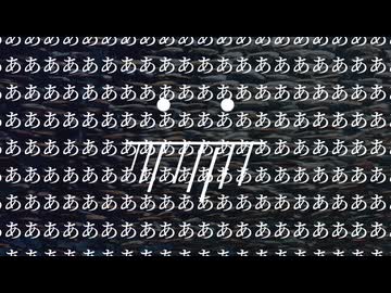 初音ミク　エマージェンシーモーション
