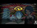 都市伝説解体センター　した02