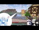 【Minecraft】アリCULクラフト～湖畔の街編～15【最終回】