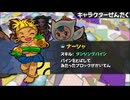 まつけけBURST!1分で分かるナーシャとティエラ