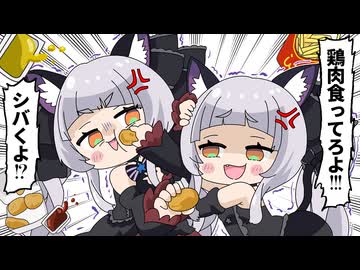 【手描き】BBQ過激派シオンVSマスタード過激派シオン