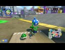 【マリオカート8DX】マリカバトルやりますpart58【パックンvsスパイ】
