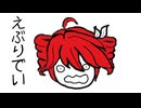 【テトさんの日常】明日も【SHSHAMO】