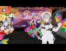 justdanceこっそり練習