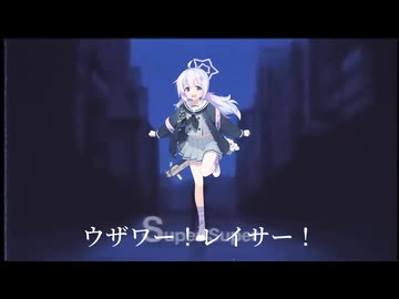 ゴートゥーレイサ