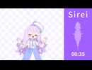 akage cover remix