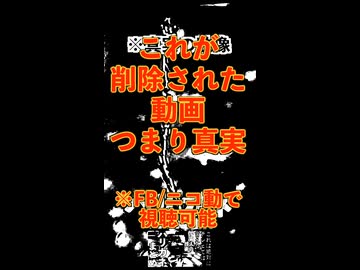 TikTokで、この動画が削除された