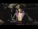[龍が如く8外伝]第2回(2-3) 新船長誕生