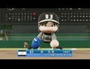 【パワプロ2024　観戦】ヌ・リーグ　オープン戦　BI-UT