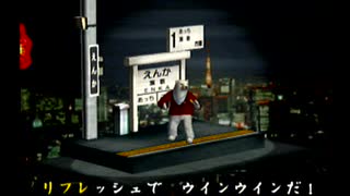 くまうた（7314）「家族旅行へ」　唄：嵐山クマ男（夫）