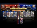 【英傑大戦】楽して勝てるデッキが欲しい１５９