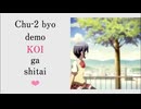 夢ならたくさん見た