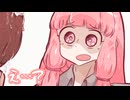 今日休みやなかったん？