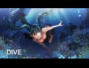 DIVE / 初音ミク