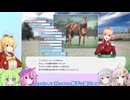 【ウイニングポスト10 2024】(#40)マキあかりっかのウイポ10 2024【Voicepeak・AI Voice・ガイノイドトーク実況プレイ】