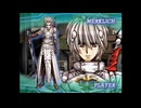 ラ○グリッサー信者による「グローランサーⅥ」実況プレイpart13