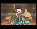 初めてのダンボール戦機爆ブースト実況part9