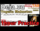 [繰り返し練習]ピッキング練習 イングヴェイ・マルムスティーン Deja Vu TAB[1時間]