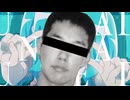 後ろから押し倒して尻を撫物語