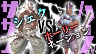 【アイボス実況】#10レイドを悪用して高位審問官ヴァルテナを討伐！【Kenshi】