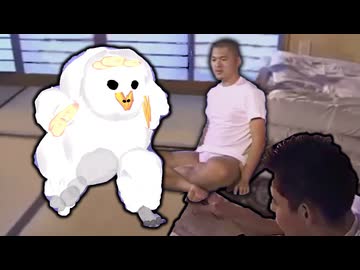 野鳥と化した先輩