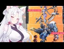 【星之翼】チェーンなマインを持ったキャラが来るぞおおおおおお！！？？？？【VOICEROID2実況】【VOICEROID2実況】