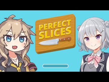 小樽潮風高校スマホゲーム部　Perfect slices【cevio_ai実況】【VOICEVOX実況】【スマホゲーム】