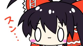 【東方手書き】ブチギレ!！れいむちゃん☆3256