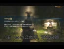 #26-19 （ﾓ ・ω・） 再生数１０以下なので船襲って無理やり見せます Switch 【アサシンクリード４】