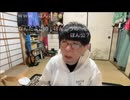 【ぞっくん】迷惑系配信者ぞっくん氏、フガ爺と対談。フガ爺にたそ（天使いお氏）に参入するのかと理不尽に怒られた上に、彼女の乳吸ってんのか？伸ばしてんのかと聞かれてしまう。【ニコ生】