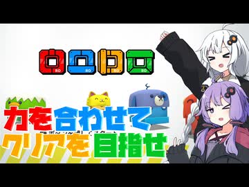 【ゆづきず実況】ゆづきずのロロロロ