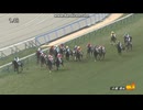 ダノンジャイアン　3歳未勝利