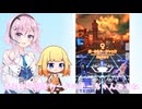 【CeVIo実況】新キャラチーちゃんと行く初ツーリング【コンパス実況】