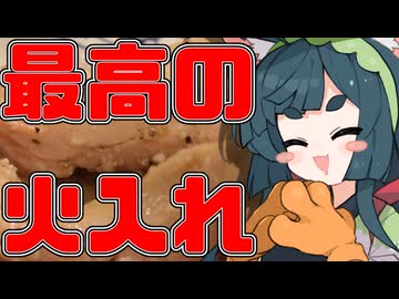 【ジューシー】手作りとりむねずんちゃん【しっとり】