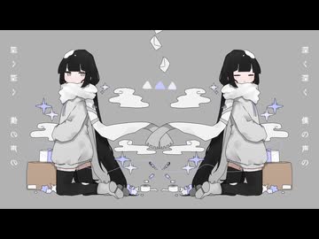 稲葉曇『ハローマリーナ』Vo. 歌愛ユキ & 初音ミク - ニコニ
