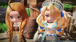 自由気ままにマリーのアトリエRemake実況　その４５