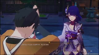 ゼルダの伝説 天下人編