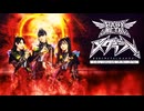 BABYMETALのメタラジ! 第9回